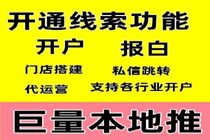 百度推广代运营案例：案例分享：打造爆款产品